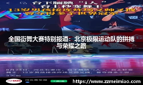1xBET Signup官网