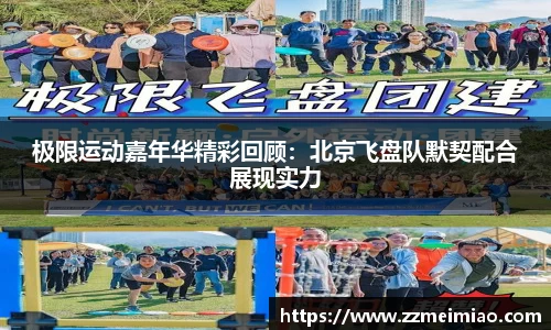 1xBET Signup官网