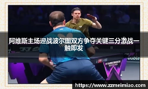 球速体育平台